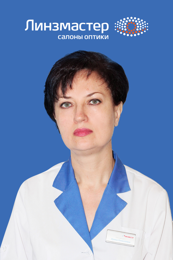 Ерина карина алексеевна